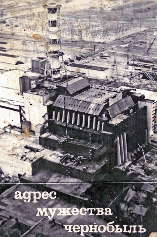 Cernobal 2 copy.jpg